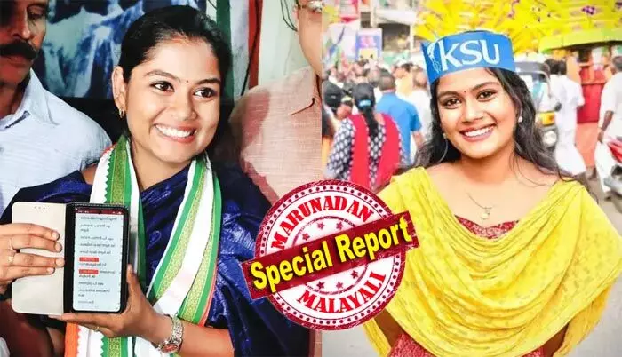 ഒക്ടോബര്‍ 25-ന് പ്രസിദ്ധീകരിച്ച വോട്ടര്‍പട്ടികയില്‍ വൈഷ്ണയുടെ പേരുണ്ട്; സ്ഥാനാര്‍ഥിത്വം പ്രഖ്യാപിച്ചതിന് പിന്നാലെ പരാതി; രേഖകളുമായി വൈഷ്ണ ഹിയറിങിന് എത്തിയപ്പോള്‍ പരാതിക്കാരന്‍ എത്തിയില്ല; നവംബര്‍ 13ന് വോട്ടുനീക്കലും; വൈഷ്ണയുടെ അസാന്നിധ്യത്തില്‍ എടുത്ത മൊഴി സ്വീകരിച്ചതും വീഴ്ച്ച; വോട്ടുവെട്ടലിലെ വീഴ്ച്ചകള്‍ എണ്ണിപ്പറഞ്ഞ് കമ്മീഷന്‍; സിപിഎം കുതന്ത്രം പൊളിച്ച സ്ഥാനാര്‍ഥിക്ക് വന്‍ സ്വീകാര്യത