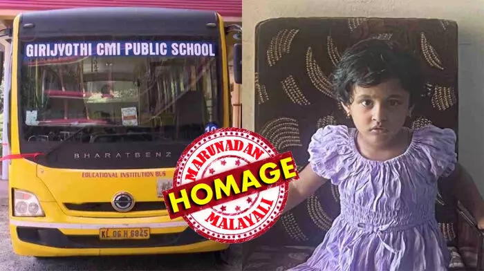 മുത്തശ്ശിക്ക് ചക്കരമുത്തം നല്‍കി സ്‌കൂളിലേക്ക് പോയ പൊന്നുമോളെ കുറിച്ച് കേട്ടത് നെഞ്ചു പിളരുന്ന വാര്‍ത്ത; കുഞ്ഞുഹെയ്‌സലിനുണ്ടായ ദുരന്തമറിഞ്ഞ് തളര്‍ന്നു വീണു മുത്തശ്ശി; വാഴത്തോപ്പ് സ്‌കൂളിലെ അപകടത്തില്‍  ഡ്രൈവറെ അറസ്റ്റ് ചെയ്തു;  ഹെയ്‌സലിന്റെ സംസ്‌ക്കാരം ഇന്ന് നടക്കും