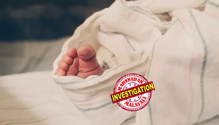 പ്രസവവേദന കൂടിയതോടെ ബന്ധുക്കള്‍ ആശുപത്രിയിലെത്തിച്ചു;  ലേബര്‍ റൂമില്‍ കിടക്ക ഒഴിവില്ലെന്നു പറഞ്ഞ് പുറത്താക്കി; ശുചിമുറിയിലേക്കു പോകാന്‍ ഇടനാഴിയിലൂടെ നടക്കവെ പ്രസവം;  തല തറയിലിടിച്ച് കുഞ്ഞു മരിച്ചു; പരാതിയുമായി ബന്ധുക്കള്‍