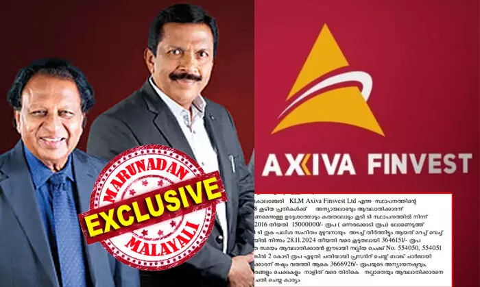 2016ല് ലോണ് എടുത്തത് 1.5 കോടി രൂപ; 2021 വരെ പലിശയടക്കം 2.30 കോടി തിരിച്ചടച്ചു; ലോണ് തീര്ന്നിട്ടില്ല എന്ന് പറഞ്ഞ് ആവശ്യപ്പെട്ടത് രണ്ട് കോടി കൂടി അടയ്ക്കാന്; തര്ക്കം തുടരവേ ബ്ലാങ്ക് ചെക്കില് 2 കോടി രേഖപ്പെടുത്തി ബാങ്കില് നല്കി വഞ്ചന; കെഎല്എം ആക്സിവക്കെതിരെ വഞ്ചനാ കുറ്റത്തിന് കേസ്; ഷിബു തെക്കുംപുറവും ടി പി ശ്രീനിവാസനും പ്രതികള്! 2016ല് ലോണ് എടുത്തത് 1.5 കോടി രൂപ; 2021 വരെ പലിശയടക്കം 2.30 കോടി തിരിച്ചടച്ചു; ലോണ് തീര്ന്നിട്ടില്ല എന്ന് പറഞ്ഞ് ആവശ്യപ്പെട്ടത് രണ്ട് കോടി കൂടി അടയ്ക്കാന്; തര്ക്കം തുടരവേ ബ്ലാങ്ക് ചെക്കില് 2 കോടി രേഖപ്പെടുത്തി ബാങ്കില് നല്കി വഞ്ചന; കെഎല്എം ആക്സിവക്കെതിരെ വഞ്ചനാ കുറ്റത്തിന് കേസ്; ഷിബു തെക്കുംപുറവും ടി പി ശ്രീനിവാസനും പ്രതികള്!