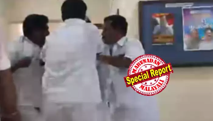 സാമൂഹ്യ മാധ്യമത്തില് ഏറ്റുമുട്ടല്; നേരിട്ടു കണ്ടപ്പോള് ഷര്ട്ടില് പിടിച്ച് മൂക്കിലിടിച്ചു, ചവിട്ടി; കാസര്കോട് ഡിസിസി ഓഫീസില് കൊലവിളി; കോണ്ഗ്രസ് നേതാക്കള് തമ്മില്ത്തല്ലിയത് തദ്ദേശ തെരഞ്ഞെടുപ്പ് സീറ്റ് വിഭജന തര്ക്കത്തിന്റെ പേരില് സാമൂഹ്യ മാധ്യമത്തില് ഏറ്റുമുട്ടല്; നേരിട്ടു കണ്ടപ്പോള് ഷര്ട്ടില് പിടിച്ച് മൂക്കിലിടിച്ചു, ചവിട്ടി; കാസര്കോട് ഡിസിസി ഓഫീസില് കൊലവിളി; കോണ്ഗ്രസ് നേതാക്കള് തമ്മില്ത്തല്ലിയത് തദ്ദേശ തെരഞ്ഞെടുപ്പ് സീറ്റ് വിഭജന തര്ക്കത്തിന്റെ പേരില്