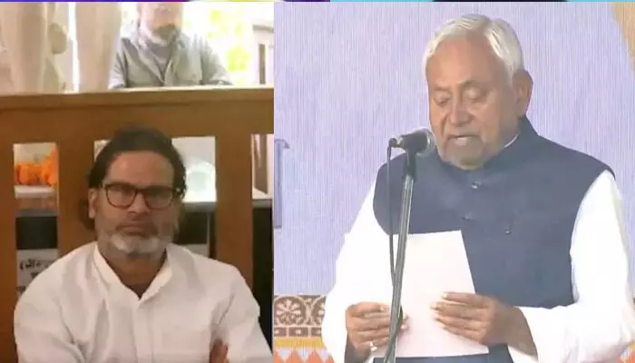 നിതീഷ് കുമാര് സത്യപ്രതിജ്ഞ ചെയ്യുമ്പോള് പ്രശാന്ത് കിഷോറിന് മൗന വ്രതം; പാപപരിഹാരമെന്ന് വിശദീകരണം നിതീഷ് കുമാര് സത്യപ്രതിജ്ഞ ചെയ്യുമ്പോള് പ്രശാന്ത് കിഷോറിന് മൗന വ്രതം; പാപപരിഹാരമെന്ന് വിശദീകരണം