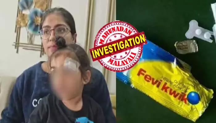 മേശയുടെ വക്കിൽ തലയിടിച്ചുണ്ടായ മാരക മുറിവ്; ഭീതിപ്പെടുത്തുന്ന രീതിയിൽ ചോരയൊഴുകുന്ന മകനെയും വാരിപ്പുണർന്ന് ആശുപത്രിയിലേക്ക് ഓടിയെത്തി ആ അമ്മ; കുട്ടിയുടെ പരിക്ക് കണ്ടതും ഡോക്ടറുടെ ഫെവിക്വിക് പ്രയോഗം; വിചിത്ര പ്രവർത്തിയിൽ നാട്ടുകാർക്ക് ഞെട്ടൽ; വ്യാപക പ്രതിഷേധം മേശയുടെ വക്കിൽ തലയിടിച്ചുണ്ടായ മാരക മുറിവ്; ഭീതിപ്പെടുത്തുന്ന രീതിയിൽ ചോരയൊഴുകുന്ന മകനെയും വാരിപ്പുണർന്ന് ആശുപത്രിയിലേക്ക് ഓടിയെത്തി ആ അമ്മ; കുട്ടിയുടെ പരിക്ക് കണ്ടതും ഡോക്ടറുടെ ഫെവിക്വിക് പ്രയോഗം; വിചിത്ര പ്രവർത്തിയിൽ നാട്ടുകാർക്ക് ഞെട്ടൽ; വ്യാപക പ്രതിഷേധം