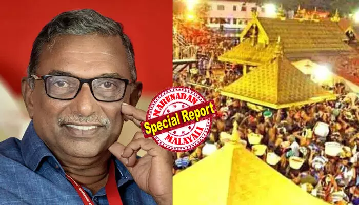 ശബരിമല സ്വര്ണക്കൊള്ളയുടെ മുഖ്യ ആസൂത്രകന് എ പത്മകുമാര്; ഉണ്ണികൃഷ്ണന് പോറ്റിയുമായി ഗൂഢാലോചന നടത്തി; സാമ്പത്തിക നേട്ടമുണ്ടാക്കിയെന്നും കണ്ടെത്തല്; തെളിവുകളുമായി എസ്ഐടിയുടെ ചോദ്യം ചെയ്യല്; പിന്നാലെ അറസ്റ്റ്; മറ്റ് പ്രതികളുടെ മൊഴികളും നിര്ണായകം ശബരിമല സ്വര്ണക്കൊള്ളയുടെ മുഖ്യ ആസൂത്രകന് എ പത്മകുമാര്; ഉണ്ണികൃഷ്ണന് പോറ്റിയുമായി ഗൂഢാലോചന നടത്തി; സാമ്പത്തിക നേട്ടമുണ്ടാക്കിയെന്നും കണ്ടെത്തല്; തെളിവുകളുമായി എസ്ഐടിയുടെ ചോദ്യം ചെയ്യല്; പിന്നാലെ അറസ്റ്റ്; മറ്റ് പ്രതികളുടെ മൊഴികളും നിര്ണായകം