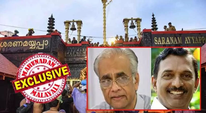 അമ്മയുടെ അച്ഛന്റെ സഹോദരിക്ക് വേണ്ടി യേശുദാസിനെ വീണ്ടും എത്തിച്ച വിശ്വാസിയായ കമ്മ്യൂണിസ്റ്റ്; ആ ഹരിവരാസനം അതേപടി തുടരുന്നതാണ് ഭക്തര്ക്കു തൃപ്തിയെന്നും അയ്യപ്പന്റെ ഹിതവും മറിച്ചായിരിക്കുകയില്ലെന്ന് 2017ല് പറഞ്ഞത് ഇന്നത്തെ പ്രസിഡന്റ്; അന്നത്തെ പ്രസിഡന്റ് ഇനി കുറച്ചുകാലം അകത്തും; ഹരിവരാസന റീ റിക്കോര്ഡിംഗില് മറന്നത് സ്വാമി അയ്യപ്പനെ അമ്മയുടെ അച്ഛന്റെ സഹോദരിക്ക് വേണ്ടി യേശുദാസിനെ വീണ്ടും എത്തിച്ച വിശ്വാസിയായ കമ്മ്യൂണിസ്റ്റ്; ആ ഹരിവരാസനം അതേപടി തുടരുന്നതാണ് ഭക്തര്ക്കു തൃപ്തിയെന്നും അയ്യപ്പന്റെ ഹിതവും മറിച്ചായിരിക്കുകയില്ലെന്ന് 2017ല് പറഞ്ഞത് ഇന്നത്തെ പ്രസിഡന്റ്; അന്നത്തെ പ്രസിഡന്റ് ഇനി കുറച്ചുകാലം അകത്തും; ഹരിവരാസന റീ റിക്കോര്ഡിംഗില് മറന്നത് സ്വാമി അയ്യപ്പനെ