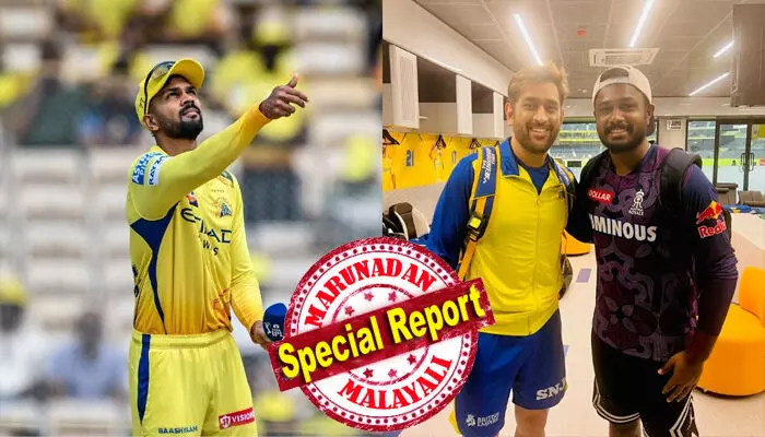 ക്യാപ്റ്റൻ റുതുരാജ് ഗെയ്ക്‌വാദ് മൂന്നാം നമ്പറിൽ തന്നെ; സഞ്ജു മഞ്ഞപ്പടയുടെ ഓപ്പണറാകും; ട്രേഡിങ് നിരസിച്ച് പതിരാനയെ ഒഴിവാക്കിയത് കുറഞ്ഞ തുകയ്ക്ക് വീണ്ടും ടീമിലെത്തിക്കാൻ; മധ്യനിരയിൽ ഏതു വിദേശ താരത്തെ ടീമിലെത്തിക്കും?; അറിയാം ചെന്നൈയുടെ പ്ലാനുകൾ