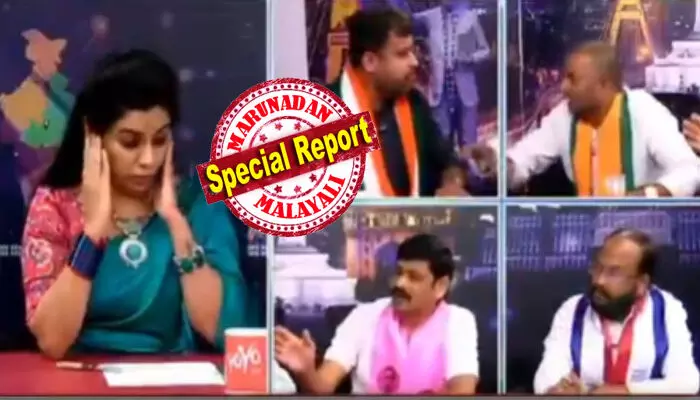 ശിവനെ..ഇത് ഏത് ജില്ലാ.!!; യോയോ ടിവിയുടെ പതിവ് ചാനൽ ചർച്ച; തെരഞ്ഞെടുപ്പിനെ കുറിച്ച് വാ തോരാതെ സംസാരിക്കാൻ ഓടിയെത്തിയ നേതാക്കൾ; ലൈവ് തുടങ്ങി പാതി ആയതും വിഷയത്തിൽ നിന്ന് തെന്നിമാറി; ഡെസ്ക്കിൽ അടിച്ച് എണീറ്റ് ബിജെപി നേതാവിന്റെ മാസ്സ് എൻട്രി; പിന്നെ അവിടെ കണ്ടത് റിയൽ ലൈഫ് തല്ലുമാല; അയ്യോ..ഇത് എന്തോന്ന് എന്ന മട്ടിലിരിക്കുന്ന അവതാരകയുടെ റിയാക്ഷനും വൈറൽ ശിവനെ..ഇത് ഏത് ജില്ലാ.!!; യോയോ ടിവിയുടെ പതിവ് ചാനൽ ചർച്ച; തെരഞ്ഞെടുപ്പിനെ കുറിച്ച് വാ തോരാതെ സംസാരിക്കാൻ ഓടിയെത്തിയ നേതാക്കൾ; ലൈവ് തുടങ്ങി പാതി ആയതും വിഷയത്തിൽ നിന്ന് തെന്നിമാറി; ഡെസ്ക്കിൽ അടിച്ച് എണീറ്റ് ബിജെപി നേതാവിന്റെ മാസ്സ് എൻട്രി; പിന്നെ അവിടെ കണ്ടത് റിയൽ ലൈഫ് തല്ലുമാല; അയ്യോ..ഇത് എന്തോന്ന് എന്ന മട്ടിലിരിക്കുന്ന അവതാരകയുടെ റിയാക്ഷനും വൈറൽ