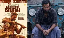 ഇനി ഡബിൾ മോഹനന്റെ ഊഴം; ത്രില്ലടിപ്പിക്കാൻ പൃഥ്വിരാജിന്റെ വിലായത്ത് ബുദ്ധ; ചിത്രം നാളെ മുതൽ തിയേറ്ററുകളിലേക്ക്