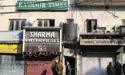 ദേശവിരുദ്ധ പ്രവർത്തനങ്ങൾ നടത്തുന്നുവെന്ന രഹസ്യ വിവരം; ജമ്മുവിലെ കശ്മീര് ടൈംസ് ഓഫീസില് റെയ്ഡ്; ഉണ്ടായിരുന്ന കമ്പ്യൂട്ടറുകളെല്ലാം വിശദമായ പരിശോധിച്ച് സംഘം ദേശവിരുദ്ധ പ്രവർത്തനങ്ങൾ നടത്തുന്നുവെന്ന രഹസ്യ വിവരം; ജമ്മുവിലെ കശ്മീര് ടൈംസ് ഓഫീസില് റെയ്ഡ്; ഉണ്ടായിരുന്ന കമ്പ്യൂട്ടറുകളെല്ലാം വിശദമായ പരിശോധിച്ച് സംഘം