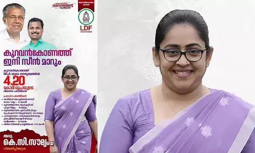 കുറവന്‍കോണത്ത് സീന്‍ മാറി; അന്തിമ  വോട്ടര്‍ പട്ടികയില്‍ പേരില്ല; തിരുവനന്തപുരത്ത് എല്‍ഡിഎഫ് സ്ഥാനാര്‍ത്ഥി പിന്മാറി;  വി എം വിനുവിനേറ്റ തിരിച്ചടിക്ക് സമാനമായി അഡ്വ. കെ സി സൗമ്യയും പുറത്ത്;  സീറ്റ് സിപിഎം ഏറ്റെടുത്തേക്കും