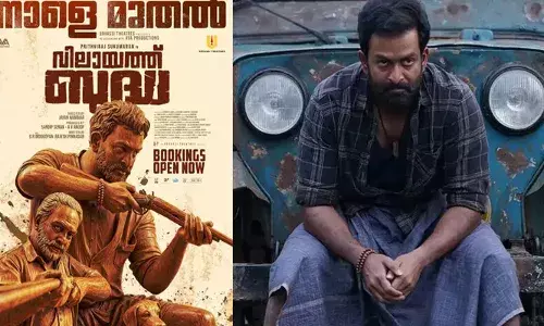 ഇനി ഡബിൾ മോഹനന്റെ ഊഴം; ത്രില്ലടിപ്പിക്കാൻ പൃഥ്വിരാജിന്റെ വിലായത്ത് ബുദ്ധ; ചിത്രം നാളെ മുതൽ തിയേറ്ററുകളിലേക്ക്