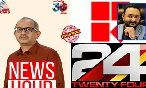 രണ്ടര മണിക്കൂര്‍ അഭിമുഖം ക്യാപ്‌സൂളാക്കി ആന്റോ അഗസ്റ്റിന്‍ നടത്തിയ പി ആര്‍ വര്‍ക്കും ഏറ്റില്ല;  ഇടതു സൈബര്‍ ഹാന്‍ഡിലുകള്‍ പ്രചാരണം ഏറ്റെടുത്തിട്ടും ഗുണമില്ല; ബാര്‍ക് റേറ്റിംഗില്‍ ഏഷ്യാനെറ്റ് ന്യൂസ് സര്‍വ്വാധിപത്യം തുടരുമ്പോള്‍ റിപ്പോര്‍ട്ടര്‍ ബഹുദൂരം പിന്നില്‍;  റിപ്പോര്‍ട്ടറിനേക്കാള്‍ 22 പോയിന്റും, 24 ന്യൂസിനേക്കാള്‍ 45 പോയിന്റും അധികം നേടി തിളങ്ങി ഏഷ്യാനെറ്റ്