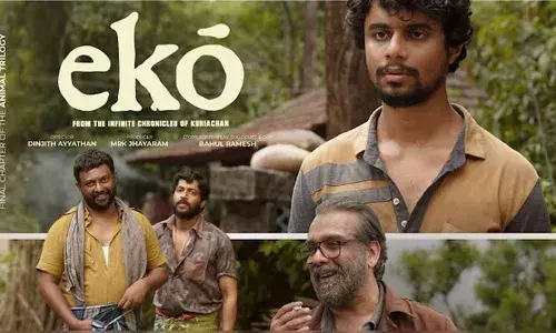 റിലീസിനൊരുങ്ങി കിഷ്കിന്ധാ കാണ്ഡം ടീമിന്റെ പുതിയ ചിത്രം; ദിൻജിത് അയ്യത്താന്റെ മിസ്റ്ററി ത്രില്ലർ എക്കോ നാളെ മുതൽ തിയറ്ററുകളിൽ റിലീസിനൊരുങ്ങി കിഷ്കിന്ധാ കാണ്ഡം ടീമിന്റെ പുതിയ ചിത്രം; ദിൻജിത് അയ്യത്താന്റെ മിസ്റ്ററി ത്രില്ലർ എക്കോ നാളെ മുതൽ തിയറ്ററുകളിൽ