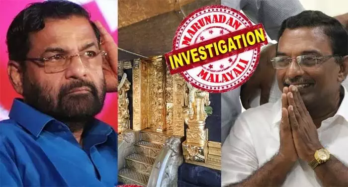 സ്വര്‍ണം പൂശാന്‍ സ്‌പോണ്‍സറാകാന്‍ താല്‍പര്യം പ്രകടിപ്പിച്ചുള്ള കത്ത് ഉണ്ണികൃഷ്ണന്‍ പോറ്റി കടകംപള്ളി സുരേന്ദ്രനും നല്‍കി; പത്മകുമാറിന്റെ മൊഴി മുന്‍ ദേവസ്വം മന്ത്രിക്ക് മുന്നില്‍ തീര്‍ക്കുന്നത് വന്‍ കുരുക്ക്; കടകംപള്ളിയെ ചോദ്യം ചെയ്യാന്‍ ഒരുങ്ങി പ്രത്യേക അന്വേഷണ സംഘം; ദേവസ്വം ബോര്‍ഡ് തീരുമാനം സര്‍ക്കാര്‍ അറിവോടെയല്ലെന്ന് പറഞ്ഞ് കടകംപള്ളിയുടെ മുന്‍കൂര്‍ പ്രതിരോധം; സ്വര്‍ണ്ണക്കൊള്ളയില്‍ അടുത്ത ഊഴം ആര്‍ക്ക്?