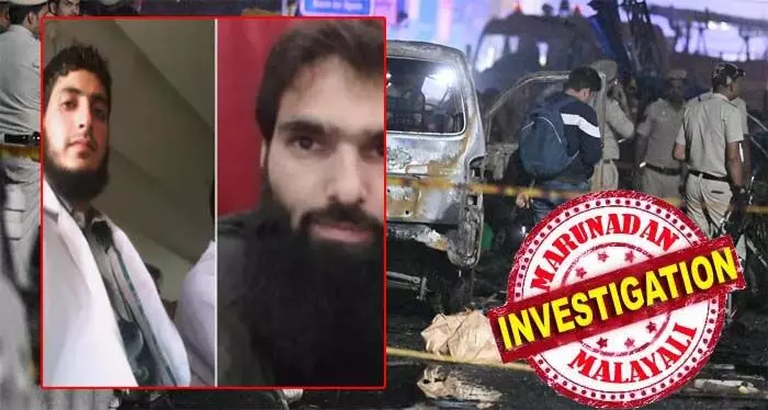 ചെങ്കോട്ട സ്ഫോടന അന്വേഷണത്തില്‍ നിര്‍ണായക വിവരം; ബോംബ് നിര്‍മിക്കുന്നതിന്റെ 42 വീഡിയോ വിദേശ ഹാന്‍ഡ്ലര്‍ മുസമ്മിലിന് അയച്ച് നല്‍കി; സ്‌ഫോടനം ആസൂത്രണം ചെയ്തവര്‍ക്ക് അഫ്ഗാനിസ്ഥാനില്‍ നിന്നും പരിശീലനം കിട്ടി; തുര്‍ക്കിയില്‍ നിന്നുള്ള  ഉകാസ എന്ന കോഡ് നാമത്തില്‍ അറിയപ്പെടുന്ന വ്യക്തി ഇടനിലക്കാരനായി; അന്വേഷണം നീളുന്നത് ദക്ഷിണേന്ത്യയിലേക്കും