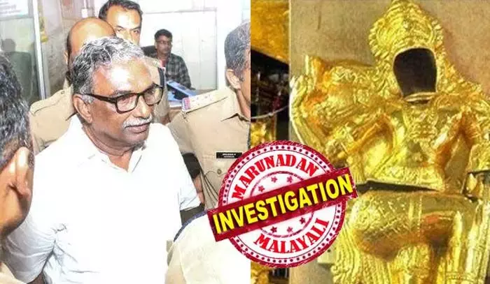 ശബരിമല സ്വര്‍ണ്ണക്കൊള്ളയുടെ മാസ്റ്റര്‍ ബ്രെയിന്‍ എ പത്മകുമാര്‍; കട്ടിളപ്പാളികള്‍ ഉണ്ണികൃഷ്ണന്‍ പോറ്റിക്ക് കൊടുത്തുവിടാന്‍ നേരത്തെ തന്നെ പത്മകുമാര്‍ ഇടപെടല്‍ നടത്തി; സ്വര്‍ണത്തെ ചെമ്പാക്കിയ രേഖകള്‍ തയാറാക്കിയത് ഇതിനുശേഷം; സ്വന്തം കൈപ്പടയില്‍ ചെമ്പുപാളികള്‍ എന്നെഴുതി; പോറ്റിക്ക് അനുകൂലമാക്കാന്‍ ഒത്താശ ചെയ്തു; റിമാന്‍ഡ് റിപ്പോര്‍ട്ടില്‍ മുന്‍ ദേവസ്വം പ്രസിഡന്റിനെതിരെ നിര്‍ണായക കണ്ടെത്തലുകള്‍