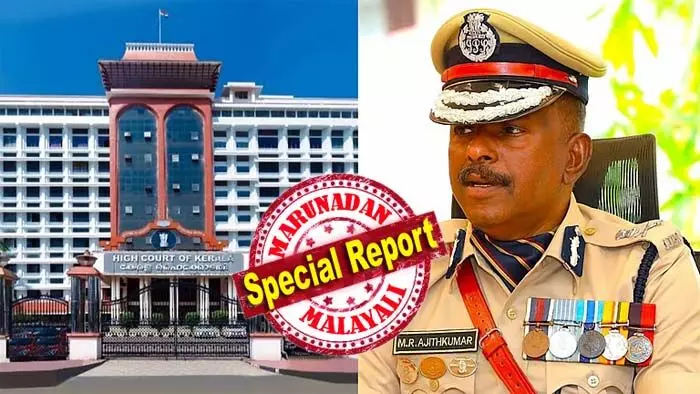 അനധികൃത സ്വത്ത് സമ്പാദന കേസില്‍ എം ആര്‍ അജിത് കുമാറിന് ആശ്വാസം; എഡിജിപിക്കെതിരെ തുടരന്വേഷണമില്ല; വിജിലന്‍സ് കോടതി ഉത്തരവ് റദ്ദാക്കി ഹൈക്കോടതി; മുഖ്യമന്ത്രിയുടെ ഓഫീസിനെതിരായ വിജിലന്‍സ് കോടതിയുടെ പരാമര്‍ശങ്ങളും നീക്കി ഹൈക്കോടതി