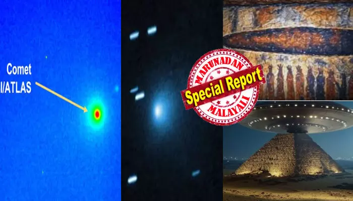 പോകുന്നത് വളരെ വിചിത്രമായ പാതയിലൂടെ; സൂര്യന് പിന്നിൽ ഒളിച്ചുകളി തുടർന്ന് ആ നിഗുഢ ഇന്റെർസ്റ്റെല്ലർ; സകല ക്യാമറകളും ഓണാക്കിയപ്പോൾ കണ്ടത് പതിറ്റാണ്ടുകൾക്ക് മുമ്പ് പിരമിഡിൽ കൊത്തിയിരുന്ന അതെ വസ്തു; വീണ്ടും കുഴപ്പിച്ച് 3ഐ/അറ്റ്‌ലസിന്റെ സഞ്ചാരം