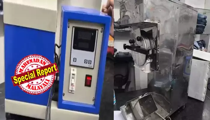 ധാന്യങ്ങള്‍ പൊടിക്കാനുള്ള ഫ്ളോര്‍ മില്‍;  ഡോ. മുസമ്മിലിന് അത് ബോംബ് മേക്കിങ് മെഷിന്‍; യൂറിയ പൊടിക്കാനായി ഉപയോഗിച്ചു;  കണ്ടെടുത്തത് സുഹൃത്തായ കാര്‍ ഡ്രൈവറുടെ വീട്ടില്‍ നിന്നും; ലക്ഷ്യമിട്ടത് സ്ഫോടന പരമ്പരയെന്ന് ഡയറി കുറിപ്പുകള്‍; 2530 പേരുകളും നമ്പറുകളും; അന്വേഷണം തുടരുന്നു