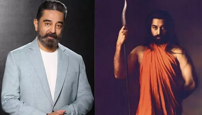 സാങ്കേതികവിദ്യ ഒരുപാട് മികച്ചതായി, ആ ചിത്രം ചെയ്യാൻ ആഗ്രഹമുണ്ട്; ഉലകനായകൻ്റെ സ്വപ്നചിത്രം മരുതനായകം യാഥാർത്ഥ്യമാകും?; ആരാധകർക്ക് ആവേശമായി കമൽഹാസൻ്റെ വാക്കുകൾ സാങ്കേതികവിദ്യ ഒരുപാട് മികച്ചതായി, ആ ചിത്രം ചെയ്യാൻ ആഗ്രഹമുണ്ട്; ഉലകനായകൻ്റെ സ്വപ്നചിത്രം മരുതനായകം യാഥാർത്ഥ്യമാകും?; ആരാധകർക്ക് ആവേശമായി കമൽഹാസൻ്റെ വാക്കുകൾ