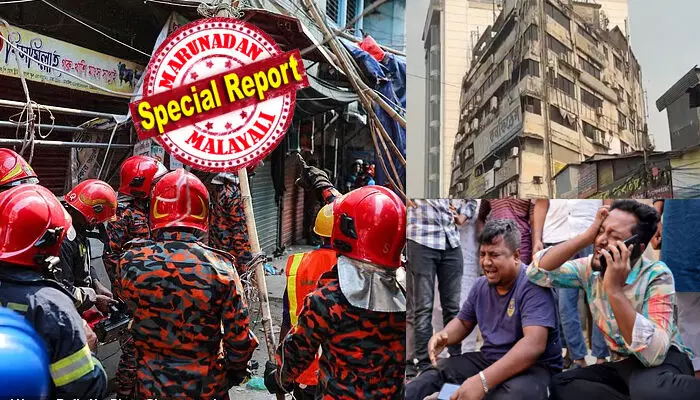 നഗരത്തിലെ കെട്ടിടങ്ങൾ ശക്തമായി കുലുങ്ങി; ഭയന്ന് വിറച്ച് ആളുകൾ പുറത്തേക്ക് ഓടി; 5.7 തീവ്രത രേഖപ്പെടുത്തിയ ഭൂചലനത്തിൽ ജീവൻ നഷ്ടമായത് 8 പേർക്ക്, മുന്നൂറിലധികം പേർക്ക് പരിക്ക്; അയർലൻഡിനെതിരായ ടെസ്റ്റ് ക്രിക്കറ്റ് മത്സരം തടസ്സപ്പെട്ടു; മരണസംഖ്യ ഉയരുമെന്ന് ആശങ്ക; വിറങ്ങലിച്ച് ബംഗ്ലാദേശ് നഗരത്തിലെ കെട്ടിടങ്ങൾ ശക്തമായി കുലുങ്ങി; ഭയന്ന് വിറച്ച് ആളുകൾ പുറത്തേക്ക് ഓടി; 5.7 തീവ്രത രേഖപ്പെടുത്തിയ ഭൂചലനത്തിൽ ജീവൻ നഷ്ടമായത് 8 പേർക്ക്, മുന്നൂറിലധികം പേർക്ക് പരിക്ക്; അയർലൻഡിനെതിരായ ടെസ്റ്റ് ക്രിക്കറ്റ് മത്സരം തടസ്സപ്പെട്ടു; മരണസംഖ്യ ഉയരുമെന്ന് ആശങ്ക; വിറങ്ങലിച്ച് ബംഗ്ലാദേശ്