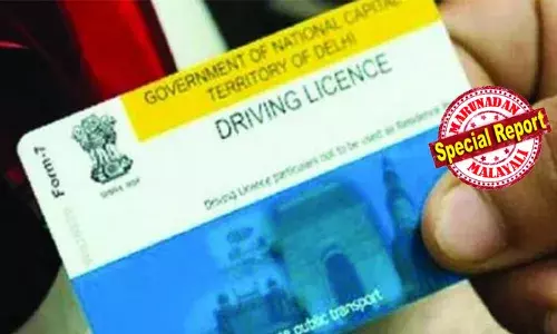 അച്ചടിക്കാന്‍ പേപ്പര്‍ കിട്ടാനില്ല; കോട്ടയത്ത് ഇന്റര്‍നാഷണല്‍ ഡ്രൈവിങ് ലൈസന്‍സ് വിതരണം മുടങ്ങി; വിദേശത്ത് പോകാന്‍ അപേക്ഷ നല്‍കിയവര്‍ നെട്ടോട്ടത്തില്‍; സിഡിറ്റ് പേപ്പര്‍ വിതരണം ചെയ്യാത്തതാണ് ലൈസന്‍സ് വിതരണം മുടങ്ങാന്‍ കാരണമെന്ന് മോട്ടോര്‍ വാഹനവകുപ്പ്