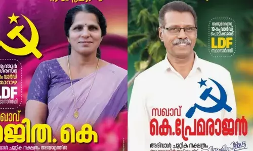 മത്സരിക്കാന്‍ എതിരാളികളില്ല; വോട്ടെടുപ്പിന് മുന്നേ വിജയം ഉറപ്പിച്ച് നാല് എല്‍ഡിഎഫ് സ്ഥാനാര്‍ത്ഥികള്‍; ആന്തൂര്‍ നഗരസഭയിലെ 2 വാര്‍ഡുകളിലും മലപ്പട്ടം ഗ്രാമപഞ്ചായത്തിലെ 2 വാര്‍ഡിലും എതിരില്ല