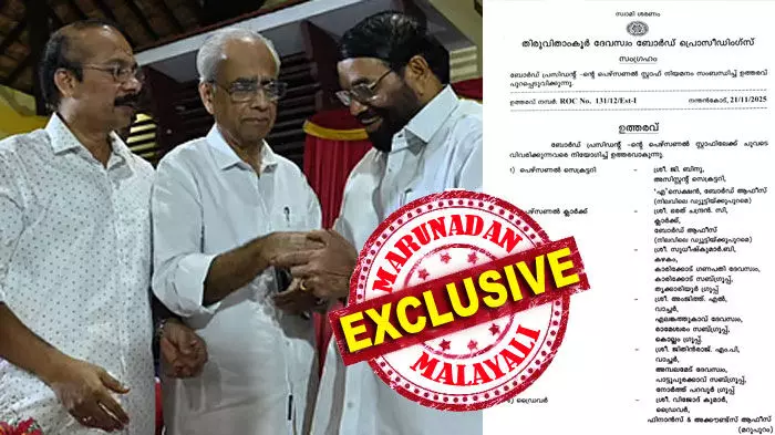 എസ് എ ടി അന്വേഷണം മുറുകുമ്പോള്‍ ഫയലുകള്‍ ഹൈക്കോടതിയില്‍ എത്തുമോ എന്ന് ഭയം; പ്രശാന്ത് കൂടി അറസ്റ്റിലായാല്‍ സര്‍ക്കാരിന് പ്രതിസന്ധി കൂടുമെന്നും വിലയിരുത്തല്‍; തിരുവല്ലം-അച്ചന്‍കോവില്‍ അഴിമതിയും മലയലാപ്പുഴ പീഡനവും ഇനിയും പൊങ്ങില്ല! പ്രസിഡന്റ് കസേരയില്‍ ജയകുമാര്‍ ഇരിക്കുമെങ്കിലും ദേവസ്വം ഭരണം മന്ത്രി ഓഫീസിന് തന്നെ; പേഴ്‌സണല്‍ സ്റ്റാഫ് ഉന്നതരില്‍ മാറ്റമില്ല; നന്തന്‍കോട്ട് അഴിമതി ഇനിയും വാഴും
