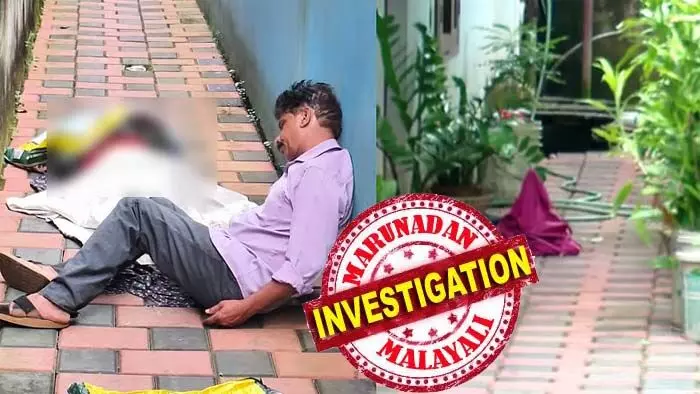 കോന്തുരുത്തിയില്‍ കൊല്ലപ്പെട്ടത് ലൈംഗിക തൊഴിലാളിയായ സ്ത്രീ; വീട്ടില്‍ വെച്ച് സാമ്പത്തിക തര്‍ക്കമുണ്ടായപ്പോള്‍ തലയ്ക്കടിച്ചുവെന്ന് ജോര്‍ജ്ജിന്റെ കുറ്റ സമ്മതമൊഴി; മൃതദേഹം ഉപേക്ഷിക്കാന്‍ പോകുന്നതിനിടെ മദ്യലഹരിയിലായിരുന്ന ജോര്‍ജ് തളര്‍ന്നു വീണു;  സ്ത്രീയുടെ മൃതദേഹം ചാക്കില്‍ കണ്ടെത്തിയ സംഭവത്തില്‍ കൂടുതല്‍ വിവരങ്ങള്‍ പുറത്ത്