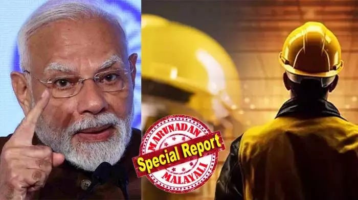 അഞ്ച് വര്‍ഷത്തിലൊരിക്കല്‍ വേതനം പരിഷ്‌കരിക്കണം; 20 ജോലിക്കാരുള്ള എല്ലാ സ്ഥാപനങ്ങള്‍ക്കും ഇപിഎഫ് നിയമം ബാധകമാകും; മിനിമം വേതനം കൊടുത്തില്ലെങ്കില്‍  പിഴയും തടവും ശിക്ഷ; 14 ദിവസത്തെ നോട്ടിസില്ലാതെ തൊഴിലാളി സംഘടനകള്‍ക്ക് സമരം നടത്താന്‍ അനുവാദമില്ല; രാജ്യത്ത് പുതിയ തൊഴില്‍ കോഡുകള്‍ പ്രാബല്യത്തില്‍