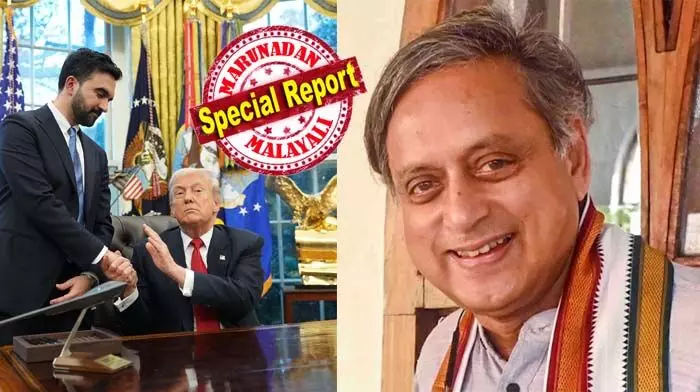 ഇങ്ങനെയാണ് ജനാധിപത്യം പ്രവര്‍ത്തിക്കേണ്ടത്; തെരഞ്ഞെടുപ്പില്‍ കാഴ്ചപ്പാടുകള്‍ക്കായി ശക്തമായി വാദിക്കുക; അത് അവസാനിക്കുമ്പോള്‍ രാജ്യത്തിന്റെ പൊതുതാത്പര്യത്തിന് വേണ്ടി സഹകരിച്ചു പ്രവര്‍ത്തിക്കുക; ഇന്ത്യയിലും ഇങ്ങനെ കാണാന്‍ മോഹമുണ്ട്;  മംദാനി - ട്രംപ് കൂടിക്കാഴ്ച്ചയെ കുറിച്ചുള്ള പോസ്റ്റിലും കോണ്‍ഗ്രസിനെതിരെ ഒളിയമ്പെയ്ത് ശശി തരൂര്‍