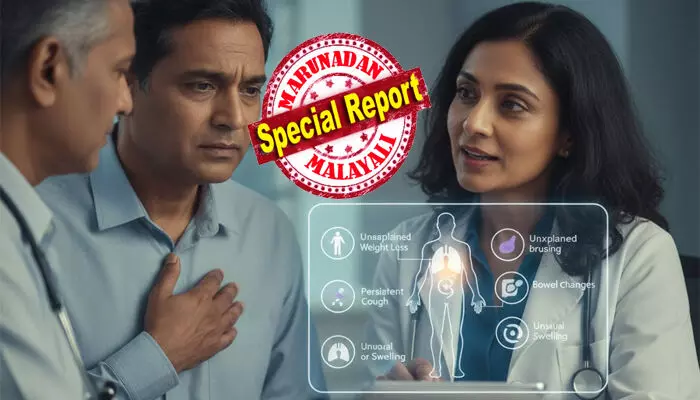 മുറിവ് വരാതെ തന്നെ ശരീരത്തിൽ ഉണ്ടാകുന്ന ചതവ്; പെട്ടെന്ന് ശരീരഭാരം കുറയുന്ന അവസ്ഥ; വെറുതെ ഇരിക്കുമ്പോൾ പോലും ക്ഷീണവും തളർച്ചയും; ഈ ലക്ഷണങ്ങൾ നിങ്ങൾക്ക് ഉണ്ടെങ്കിൽ ഒരിക്കലും അവഗണിക്കരുത്; കാൻസർ എന്ന മഹാവ്യാധിയെ കുറിച്ച് അറിയാം ചിലത്