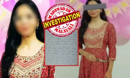 എന്റെ വിരലുകൾക്കിടയിൽ പേനവെച്ച് അമർത്തി പിടിച്ചു; ജീവൻ പോകുന്ന വേദന; ബെഞ്ചിൽ ഇരിക്കുന്നത് കണ്ടപ്പോൾ കൈയിൽ വന്ന് മോശമായി സ്പർശിച്ചു..!!; അധ്യാപകന്റെ കൊടുംക്രൂരതയിൽ മനസ്സ് വിഷമിച്ച് വിദ്യാർഥിനിയുടെ കടുംകൈ; എല്ലാ സത്യവും അറിഞ്ഞ് ഞെട്ടൽ മാറാതെ ഉറ്റവർ