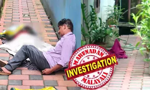 കോന്തുരുത്തിയില്‍ കൊല്ലപ്പെട്ടത് ലൈംഗിക തൊഴിലാളിയായ സ്ത്രീ; വീട്ടില്‍ വെച്ച് സാമ്പത്തിക തര്‍ക്കമുണ്ടായപ്പോള്‍ തലയ്ക്കടിച്ചുവെന്ന് ജോര്‍ജ്ജിന്റെ കുറ്റ സമ്മതമൊഴി; മൃതദേഹം ഉപേക്ഷിക്കാന്‍ പോകുന്നതിനിടെ മദ്യലഹരിയിലായിരുന്ന ജോര്‍ജ് തളര്‍ന്നു വീണു;  സ്ത്രീയുടെ മൃതദേഹം ചാക്കില്‍ കണ്ടെത്തിയ സംഭവത്തില്‍ കൂടുതല്‍ വിവരങ്ങള്‍ പുറത്ത്