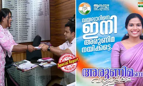 വോട്ടര്‍ പട്ടികയില്‍ ട്രാന്‍സ്‌ജെന്‍ഡറെന്നും പത്രികയില്‍ വനിത എന്നുരേഖപ്പെടുത്തിയതും സൃഷ്ടിച്ചത് വലിയ ആശയക്കുഴപ്പം; നിയമപോരാട്ടത്തിന് ഒടുവില്‍ അമയ പ്രസാദിന് പോത്തന്‍കോട് വനിതാ സംവരണ സീറ്റില്‍ മത്സരിക്കാം; രേഖകളിലെല്ലാം സ്ത്രീ എന്ന് രേഖപ്പെടുത്തിയ അരുണിമ എം കുറുപ്പിന് എതിരെ പ്രചാരണം നടന്നെങ്കിലും സംവരണ സീറ്റില്‍ മത്സരിക്കാം