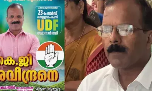 സൂക്ഷ്മ പരിശോധനയില്‍ യുഡിഎഫിന് തിരിച്ചടി; കല്‍പ്പറ്റ നഗരസഭയില്‍ ചെയര്‍മാന്‍ സ്ഥാനാര്‍ത്ഥിയുടെ പത്രിക തള്ളി; കെ.ജി രവീന്ദ്രന്റെ പത്രികയാണ് തള്ളിയത് പിഴ അടക്കാത്തതുമായി ബന്ധപ്പെട്ട വിഷയത്തില്‍; ഡമ്മി സ്ഥാനാര്‍ഥിയുടെ പത്രിക സ്വീകരിച്ചത് യുഡിഎഫിന് ആശ്വാസമായി