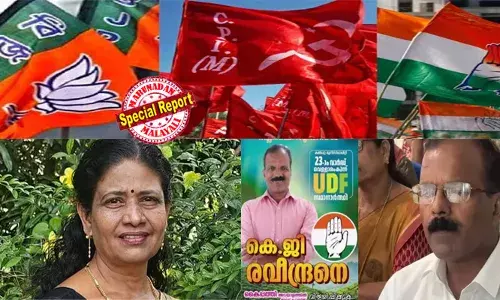 പത്രിക പൂരിപ്പിച്ചതിലെ തെറ്റടക്കം പിഴവുകളുടെ നൂലാമാലകള്‍; സൂക്ഷ്മപരിശോധനയില്‍ യുഡിഎഫിന് കനത്ത തിരിച്ചടി; പ്രമുഖരടക്കം നിരവധി സ്ഥാനാര്‍ഥികളുടെ പത്രിക തള്ളി; എറണാകുളത്ത് കടമക്കുടിയില്‍ എല്‍സി ജോര്‍ജിനും കല്‍പ്പറ്റയില്‍ ടി വി രവീന്ദ്രന്റെയും പത്രിക തള്ളി; കണ്ണൂരില്‍ എല്‍ഡിഎഫിന് വോട്ടെടുപ്പിന് മുന്‍പേ ഒമ്പത് സീറ്റുകളില്‍ വിജയം; ഭീഷണിയും തട്ടിക്കൊണ്ടുപോകലും അടക്കം ആരോപണങ്ങള്‍