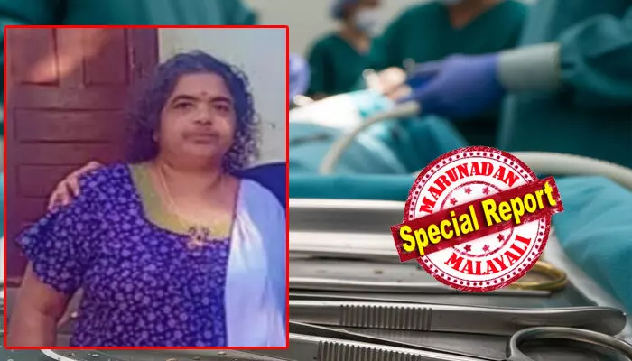 ഗര്‍ഭാശയം നീക്കം ചെയ്തതോടെ വയര്‍ വീര്‍ത്തു, കടുത്ത പനി അനുഭവപ്പെട്ടു; പിന്നാലെ സ്കാനിംഗിൽ കണ്ടെത്തിയത് കുടലിന്‍റെ ഭാഗത്തെ മുറിവ്; ഒരാഴ്ചക്കിടെ 2 ശസ്ത്രക്രിയ; വീട്ടമ്മ മരിച്ച സംഭവത്തിൽ ചികിത്സാപിഴവ് ആരോപിച്ച് ബന്ധുക്കൾ; വിശദീകരണവുമായി ആശുപത്രി അധികൃതർ