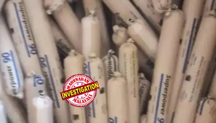 സ്‌കൂളിന് സമീപത്തുള്ള കുറ്റിക്കാട്ടില്‍ സംശയാസ്പദ പാക്കറ്റുകള്‍ ആദ്യം കണ്ടത് പ്രിന്‍സിപ്പല്‍;  പൊലീസ് തിരച്ചിലില്‍ കണ്ടെത്തിയത് ഉഗ്ര സ്‌ഫോടനശേഷിയുള്ള ജെലറ്റിന്‍ സ്റ്റിക് ശേഖരം; ഉത്തരാഖണ്ഡില്‍ 20 കിലോ സ്‌ഫോടക വസ്തുക്കള്‍ പിടികൂടി; ചെങ്കോട്ട സ്‌ഫോടത്തിന്റെ പശ്ചാത്തലത്തില്‍ പരിശോധന തുടരുന്നു