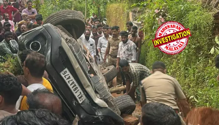 വീട്ടുമുറ്റത്ത് നിര്ത്തിയിട്ട കാര് സ്റ്റാര്ട്ട് ചെയ്യുന്നതിനിടെ അപകടം; അബദ്ധത്തില് ആക്സിലറേറ്ററില് കാല് അമര്ന്നു; നിയന്ത്രണം വിട്ട കാര് പാഞ്ഞ് ചെന്ന് പതിച്ചത് തോട്ടില്; യുവാവിന് പരിക്ക് വീട്ടുമുറ്റത്ത് നിര്ത്തിയിട്ട കാര് സ്റ്റാര്ട്ട് ചെയ്യുന്നതിനിടെ അപകടം; അബദ്ധത്തില് ആക്സിലറേറ്ററില് കാല് അമര്ന്നു; നിയന്ത്രണം വിട്ട കാര് പാഞ്ഞ് ചെന്ന് പതിച്ചത് തോട്ടില്; യുവാവിന് പരിക്ക്