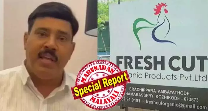 താമരശേരി ഫ്രഷ് കട്ട് സംഘര്‍ഷത്തില്‍ ലുക്കൗട്ട് നോട്ടീസ് പുറപ്പെടുവിച്ച പ്രതി നാട്ടിലെത്തി പത്രിക നല്‍കി; വിദേശത്ത് നിന്ന് നേപ്പാളിലെത്തി, റോഡ് മാര്‍ഗം ഇന്ത്യയില്‍; താമരശേരി 11ാം വാര്‍ഡ് യുഡിഎഫ് സ്ഥാനാര്‍ഥിയായ ബാബുവിന് സഹായങ്ങളെല്ലാം ഒരുക്കി ലീഗ് നേതാക്കള്‍