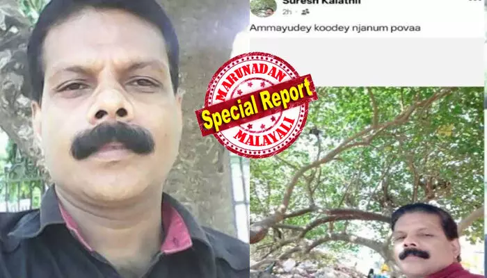 അമ്മയുടെ..കൂടെ ഞാനും പോവാ..; പെറ്റമ്മ മരിച്ചത് മുതൽ താങ്ങാൻ കഴിയാത്ത വിഷമം; പിന്നാലെ ഹൃദയഭേദകമായ ഒരു കുറിപ്പ് പങ്കുവെച്ച് ട്രെയിനിന് മുന്നിലേക്ക് എടുത്തുചാടി മകന്റെ കടുംകൈ; തിക്കോടിയിലെ വേദനയായി ആ രണ്ടു ജീവനുകൾ