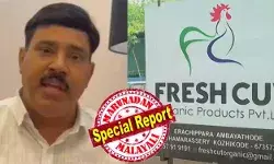 താമരശേരി ഫ്രഷ് കട്ട് സംഘര്‍ഷത്തില്‍ ലുക്കൗട്ട് നോട്ടീസ് പുറപ്പെടുവിച്ച പ്രതി നാട്ടിലെത്തി പത്രിക നല്‍കി; വിദേശത്ത് നിന്ന് നേപ്പാളിലെത്തി, റോഡ് മാര്‍ഗം ഇന്ത്യയില്‍; താമരശേരി 11ാം വാര്‍ഡ് യുഡിഎഫ് സ്ഥാനാര്‍ഥിയായ ബാബുവിന് സഹായങ്ങളെല്ലാം ഒരുക്കി ലീഗ് നേതാക്കള്‍