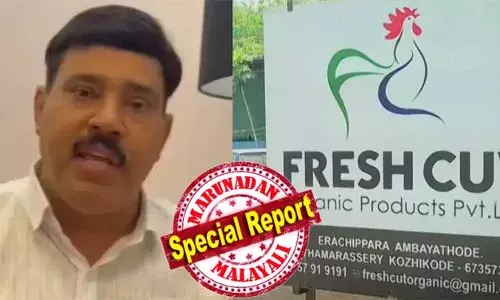 താമരശേരി ഫ്രഷ് കട്ട് സംഘര്‍ഷത്തില്‍ ലുക്കൗട്ട് നോട്ടീസ് പുറപ്പെടുവിച്ച പ്രതി നാട്ടിലെത്തി പത്രിക നല്‍കി; വിദേശത്ത് നിന്ന് നേപ്പാളിലെത്തി, റോഡ് മാര്‍ഗം ഇന്ത്യയില്‍; താമരശേരി 11ാം വാര്‍ഡ് യുഡിഎഫ് സ്ഥാനാര്‍ഥിയായ ബാബുവിന് സഹായങ്ങളെല്ലാം ഒരുക്കി ലീഗ് നേതാക്കള്‍