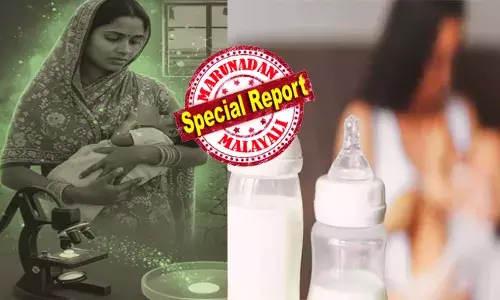 മുലയൂട്ടുന്ന അമ്മമാരുടെ മുലപ്പാലില്‍ യുറേനിയത്തിന്റെ സാന്നിധ്യം! സാമ്പിളുകള്‍ ശേഖരിച്ചു പരിശോധന നടത്തിയ ഗവേഷകര്‍ക്ക് ഞെട്ടല്‍;  ജീവന് ഭീഷണിയാകുന്ന മൂലകത്തിന്റെ സാന്നിധ്യം എങ്ങനെ മനുഷ്യരില്‍ എത്തിയെന്നതില്‍ കൃത്യത ഇല്ലാതെ ഡോക്ടര്‍മാരും; ഞെട്ടിപ്പിക്കുന്ന കണ്ടെത്തല്‍ ബിഹാറില്‍ നിന്ന്