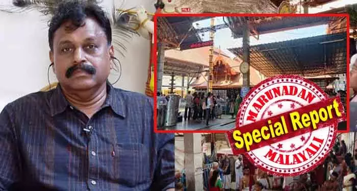 ദൈവ തുല്യന്റെ ശുപാര്‍ശയില്‍ ഗണ ്രശാവണ്‍ 100 കോടിയുടെ പദ്ധതിയുമായി ചോറ്റാനിക്കരയില്‍ എത്തി; അഡ്രസ് അന്വേഷിച്ചപ്പോള്‍ എത്തിയത് സാധാ ഫ്‌ളാറ്റില്‍; 1000 കോടിയുടെ ബിസിനസ്സും കുട്ടി പിറന്നതും കള്ളമെന്നും തെളിഞ്ഞു; ഒമ്‌നി കാറിലെ വരവും ധാരണാപത്രം പൊളിച്ചു; ചോറ്റാനിക്കരയിലും സ്വര്‍ണ്ണ കൊള്ളക്കാര്‍ വന്നു; 2018ലെ സ്‌പോണ്‍സര്‍ ഇന്നെവിടെ?