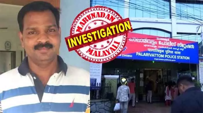 സ്പായില് എത്തുന്നവരെ എല്ലാം ഭീഷണിപ്പെടുത്തി പണം തട്ടുന്നത് എസ് ഐയുടേയും ഷിഹാമിന്റേയും രീതി; റോയല് വെല്നസ് സ്പായില് തെളിയുന്നതും ഹണിട്രാപ്പ് തട്ടിപ്പിന്റെ മറ്റൊരു വെര്ഷന്; എസ് ഐ ബൈജു ഒളിവില്; കൂട്ടാളി എല്ലാം സമ്മതിച്ചു; തെളിയുന്നത് പോലീസ്-മാഫിയാ സൗഹൃദം സ്പായില് എത്തുന്നവരെ എല്ലാം ഭീഷണിപ്പെടുത്തി പണം തട്ടുന്നത് എസ് ഐയുടേയും ഷിഹാമിന്റേയും രീതി; റോയല് വെല്നസ് സ്പായില് തെളിയുന്നതും ഹണിട്രാപ്പ് തട്ടിപ്പിന്റെ മറ്റൊരു വെര്ഷന്; എസ് ഐ ബൈജു ഒളിവില്; കൂട്ടാളി എല്ലാം സമ്മതിച്ചു; തെളിയുന്നത് പോലീസ്-മാഫിയാ സൗഹൃദം