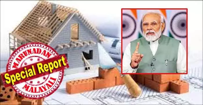 പത്ത് ലക്ഷത്തില് കൂടുതല് ചെലവ് വരുന്ന പുതിയ വീടുകളില് നിന്നു പോലും സെസ് പിരിച്ച പിണറായി സര്ക്കാരിന് ഇതു വലിയ തിരിച്ചടി; ലേബര് കോഡില് ആശ്വാസം സുന്ദര ഭവനം സ്വപ്നം കാണുന്ന സാധാരണക്കാര്ക്കും; 50 ലക്ഷം നിര്മ്മാണ ചെലവുള്ള വീടിന് മാത്രം ഇനി സെസ് കൊടുത്താല് മതി; തൊഴില് നിയമ മാറ്റത്തില് മോദി നല്കുന്ന സമ്മാനം ഇങ്ങനെ പത്ത് ലക്ഷത്തില് കൂടുതല് ചെലവ് വരുന്ന പുതിയ വീടുകളില് നിന്നു പോലും സെസ് പിരിച്ച പിണറായി സര്ക്കാരിന് ഇതു വലിയ തിരിച്ചടി; ലേബര് കോഡില് ആശ്വാസം സുന്ദര ഭവനം സ്വപ്നം കാണുന്ന സാധാരണക്കാര്ക്കും; 50 ലക്ഷം നിര്മ്മാണ ചെലവുള്ള വീടിന് മാത്രം ഇനി സെസ് കൊടുത്താല് മതി; തൊഴില് നിയമ മാറ്റത്തില് മോദി നല്കുന്ന സമ്മാനം ഇങ്ങനെ