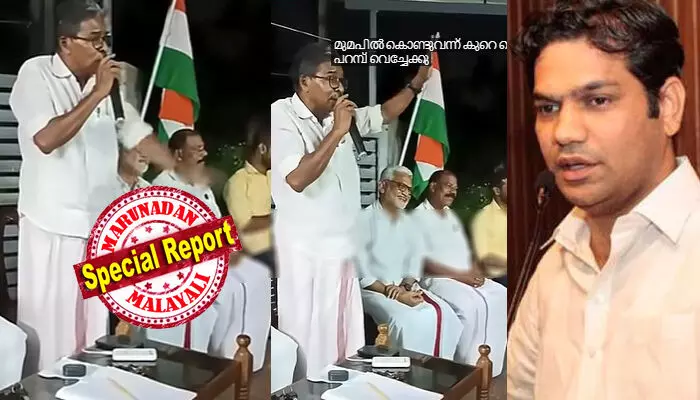 മദ്രസകളുടെ മുന്നില്‍ കൊണ്ടുപോയി വനിത സ്ഥാനാര്‍ഥികളുടെ പടം വയ്ക്കുകയില്ല; ഏകാഗ്രതയോടെ നിസ്‌കരിക്കാന്‍ പോകുന്ന സ്ഥലത്ത് പെണ്ണിന്റെ പടം വച്ച് വോട്ട് ചോദിക്കുന്ന ഗതികേടിലേക്ക് ഇന്ത്യന്‍ നാഷണല്‍ കോണ്‍ഗ്രസ് അധപതിച്ചിട്ടില്ല. മനസിലായോ;  തിരഞ്ഞെടുപ്പ് പ്രചാരണത്തിനിടെ സ്ത്രീവിരുദ്ധ പ്രസ്താവനയുമായി കോണ്‍ഗ്രസ് നേതാവ്;  ഹൈബി ഈഡന്റെ വാട്‌സ്ആപ്പ് ഗ്രൂപ്പ് അഡ്മിനെതിരെ കടുത്ത വിമര്‍ശനം