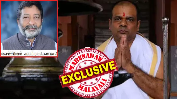 കര്‍ണാടകയിലെ ഹസ്സനില്‍ ആചാരി; മൈസൂര്‍ മഹാരാജാവിന്റെ ആത്മീയ ഗുരുവായി ചമഞ്ഞ് തിരുവിതാംകൂര്‍ കൊട്ടാരത്തിലും ബന്ധമുണ്ടാക്കി; 10000 രൂപ വാങ്ങി ചോറ്റാനിക്കര ക്ഷേത്രത്തിനുള്ളില്‍ കയറി പൂജ നടത്തിയ വിരുതന്‍; കോടിയേരിയുടെ കൂട്ടുകാരന്‍; കടകംപള്ളിയുടെ മിത്രം! പലവിധ വിശേഷണങ്ങള്‍ സ്വയം ചാര്‍ത്തിയ ആത്മീയ തട്ടിപ്പ്; ചോറ്റാനിക്കരയെ വിഴുങ്ങാനെത്തിയ ഗുണശ്രാവണിനെ തളച്ചത് ഒരു സിഎക്കാരന്‍